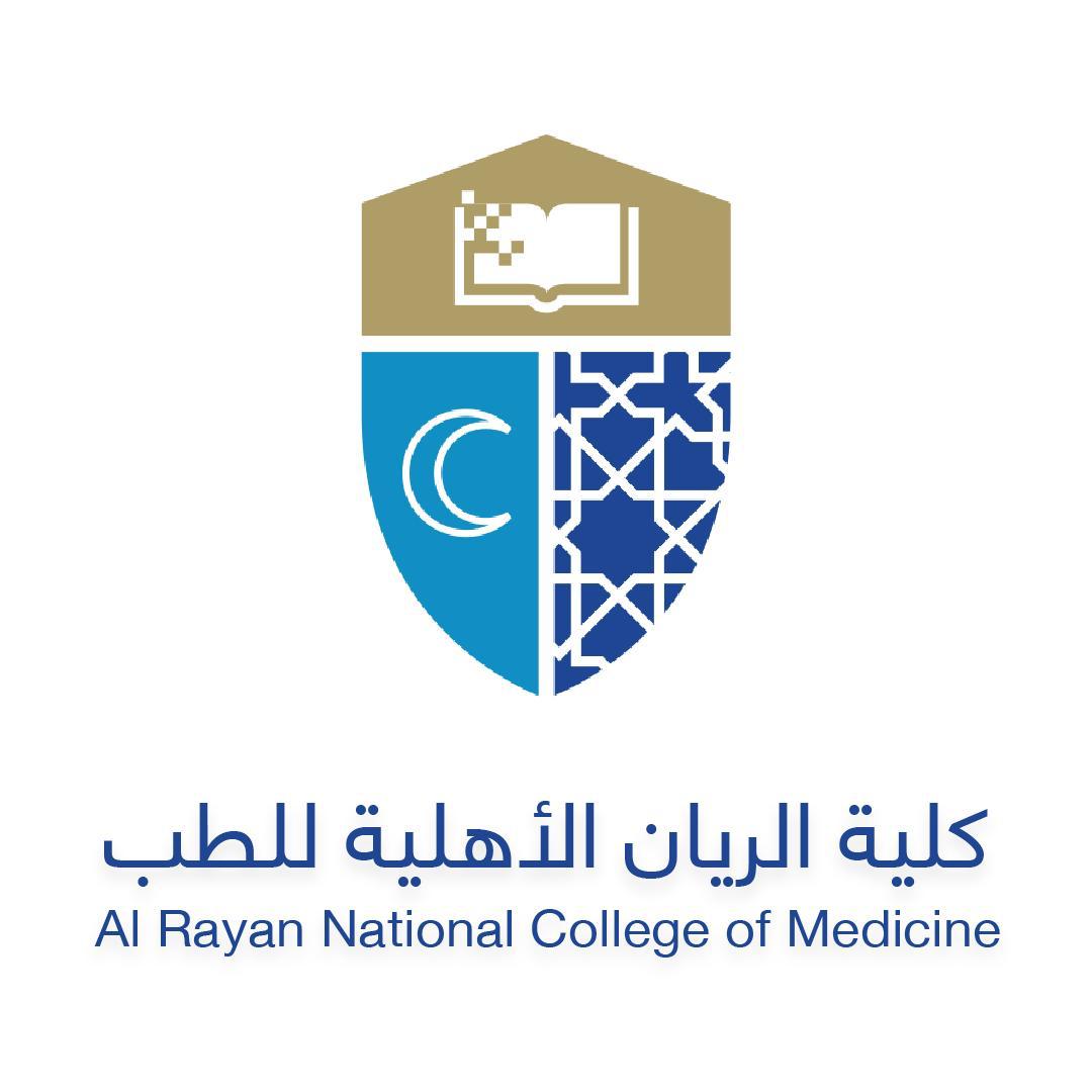 Al Riyan Medical Collage